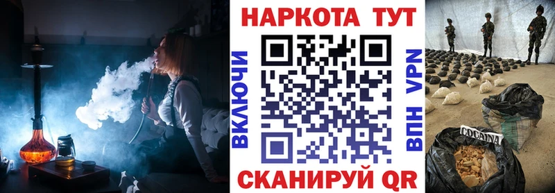 Наркошоп Куйбышев Конопля Псилоцибиновые грибы ГАШ Альфа ПВП
