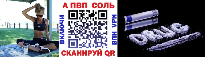 A-PVP СК КРИС  мега ТОР  Куйбышев 