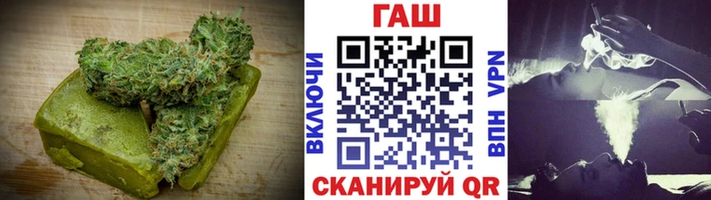 Печенье с ТГК марихуана Куйбышев