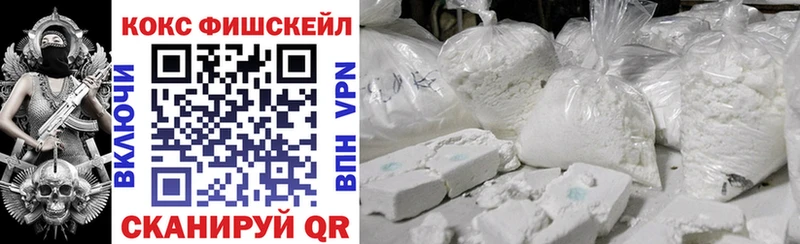 где найти МЕГА как зайти Cocaine Перу Куйбышев