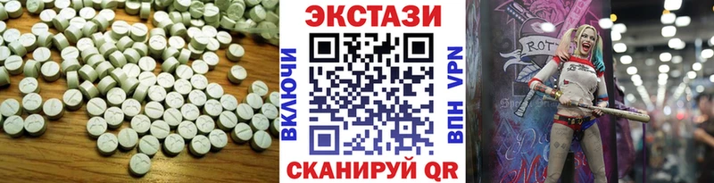 как найти Куйбышев Экстази круглые
