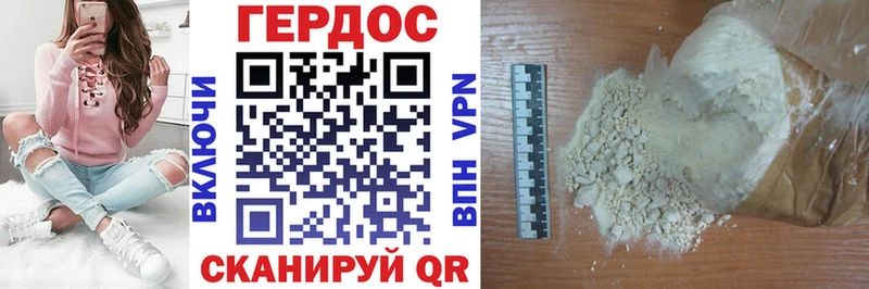 Героин Афган ссылка на мегу онион Куйбышев