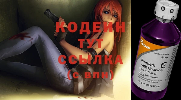 скорость Аркадак