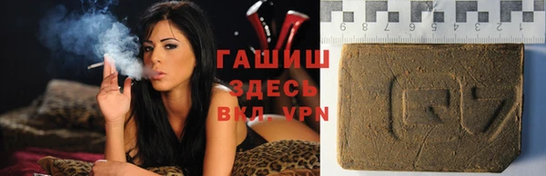 спиды Армянск