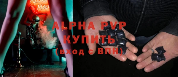 скорость Аркадак