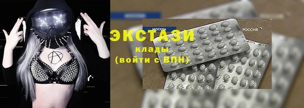 PSILOCYBIN Арсеньев