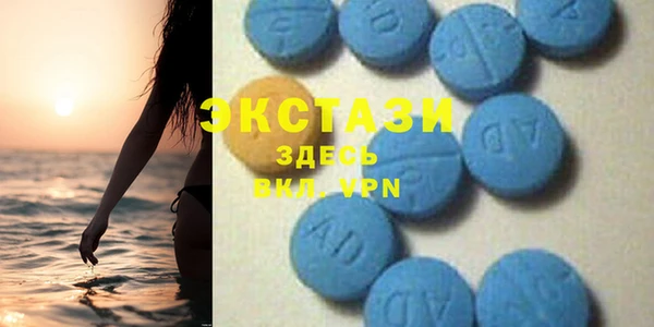 спиды Армянск