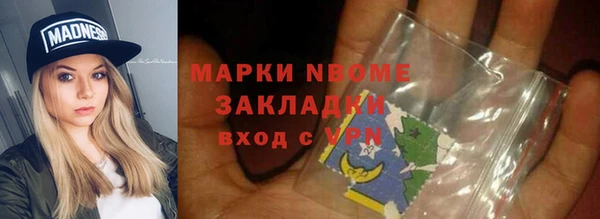 скорость Аркадак