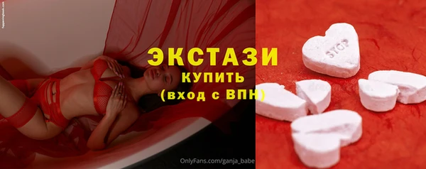 кокаин VHQ Заволжск