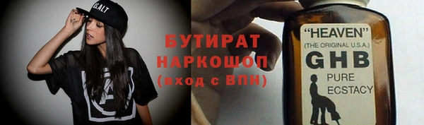 PSILOCYBIN Арсеньев