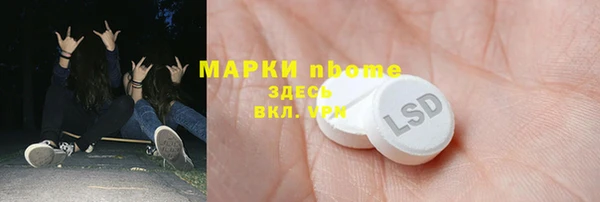 спиды Армянск