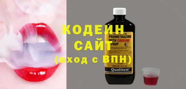 герыч Заволжье