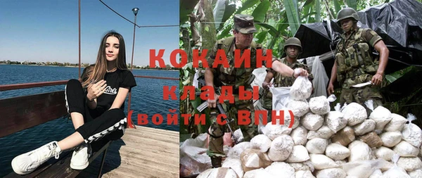спиды Армянск