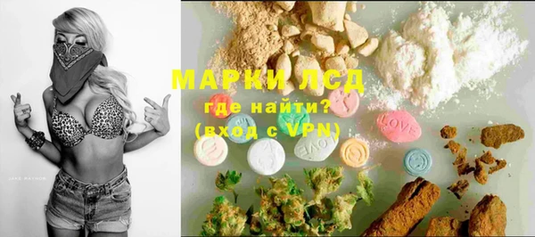 PSILOCYBIN Арсеньев