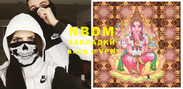 PSILOCYBIN Арсеньев