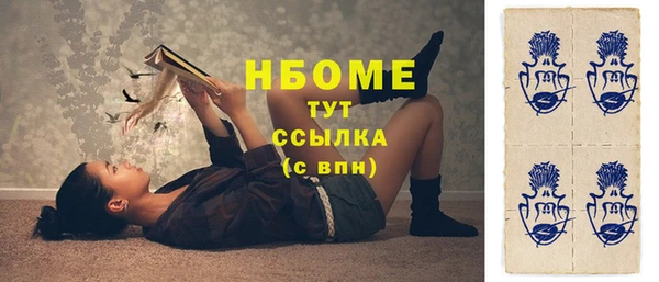 скорость Аркадак