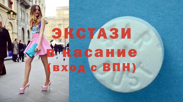 спиды Армянск