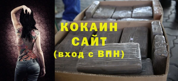 скорость Аркадак