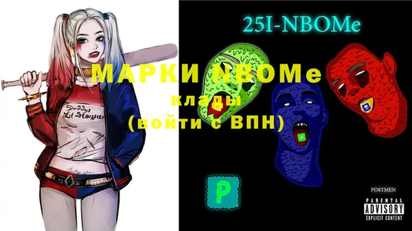 PSILOCYBIN Арсеньев