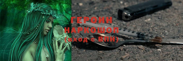 спиды Армянск