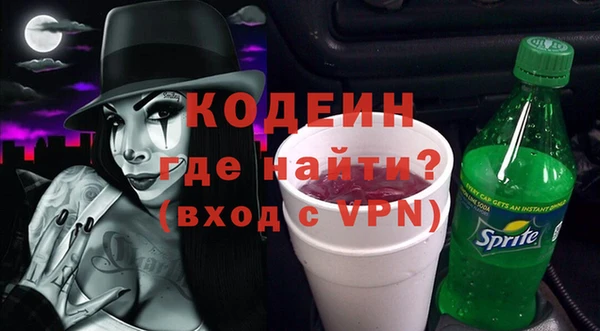 амфетамин Заводоуковск