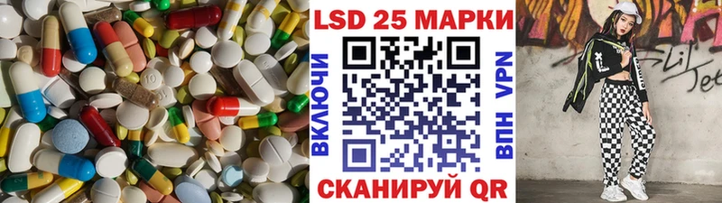 Лсд 25 экстази ecstasy  Куйбышев 
