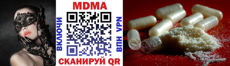 MDMA VHQ купить наркотик МЕГА tor Куйбышев