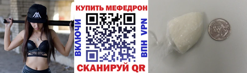 дарк нет клад  Куйбышев  МЯУ-МЯУ mephedrone 