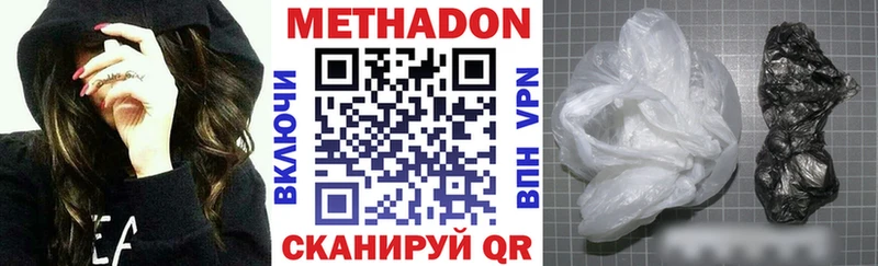 Метадон мёд  Куйбышев 