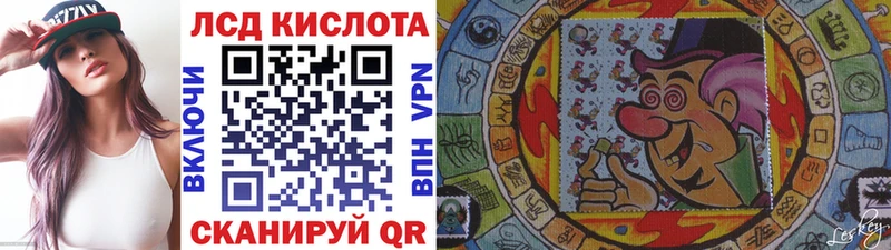 Марки 25I-NBOMe 1,8мг  ссылка на мегу как войти  Куйбышев 
