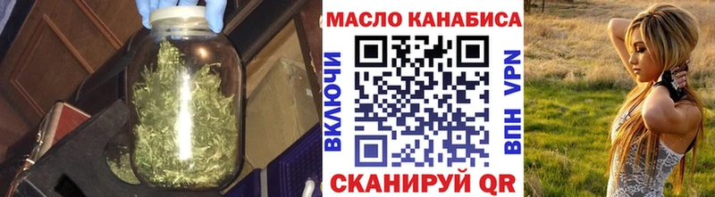 ТГК жижа  это телеграм  Куйбышев  сколько стоит 
